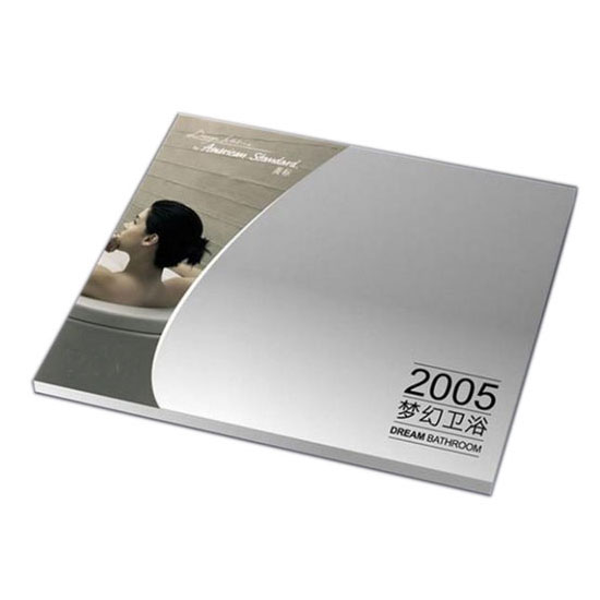梦幻卫浴产品画册