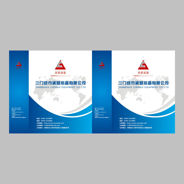 三门峡承基手提袋